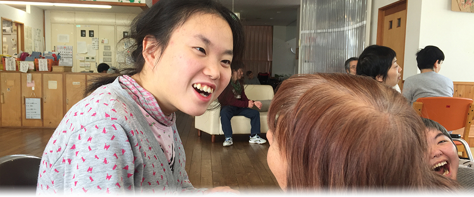 さくらの家